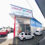 ماشین الات کشاورزی مزرعه سبز آذربایجان