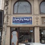 بیمه پارسیان 
