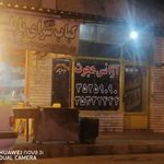 تاکسی تلفنی هجرت