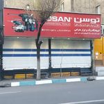 ابزار معراجی