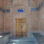 گرمابه رضوی