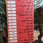 رستوران مجلل