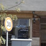 خشکشویی