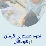 مركز دندانپزشکی دکترفرنوش عیوضی