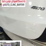 اتو کیلینیک برتر (سپرسازی، صافکاری pdr)
