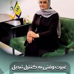 کلینیک روانشناسی مسیر دلارام