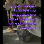 کلینیک روانشناسی مسیر دلارام