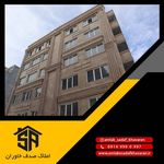 املاک صدف خاوران