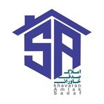 املاک صدف خاوران