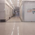 بازار بزرگ شمسه