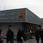 ورودی ۳ مترو میدان ولیعصر