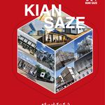 ساندویچ پانل - سردخانه و کانکس