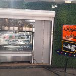 رستوران مافی