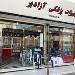 کالای پزشکی آزادبر