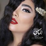 سالن زیبایی و آموزشگاه الماس نوشهر
