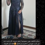 فاطمه فراهانی