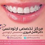 دکتر شیوا جعفر نژاد