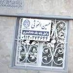 حسین الغوثی