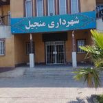 پارک بازی شهرداری منجیل