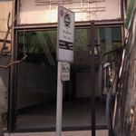 ایستگاه اتوبوس بلوار صبا
