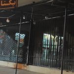سوپرمارکت باغ بهار