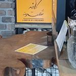 کافه شصت و نه