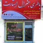 فریدون