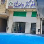 داروخانه سلامت