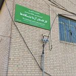 دانشکده علوم انسانی