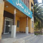 پارک بازی شهرداری منجیل