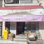 سوپر مارکت گلستان