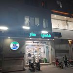 سوپر مارکت جهانی