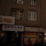 فروشگاه لاستیک سهراب اسپرت