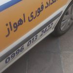 امداد خودرو مکانیک برقکار سیار دانیال