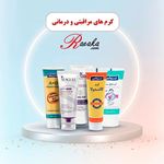 فروشگاه آرایشی بهداشتی رائیکا شعبه بلوار فردوس