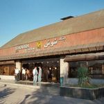 ایستگاه مترو شوش