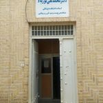 دکتر محمدتقی نور بالا