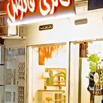 گالری فانوس