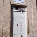 دکتر محمدتقی نور بالا