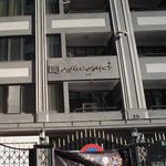 انبار آب معدنی