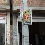 تاکسی سرویس 