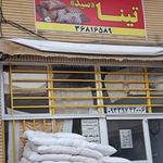 کالای خواب اکوان