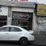 فروشگاه روغن موتور خواجه ای