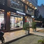 هاکوپیان