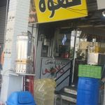 قهوه کاردو