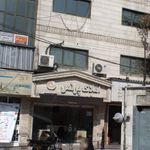 املاک پرنس
