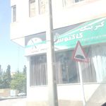 آشپزخانه ایرانیان