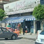 فرآورده های لبنی کتول