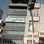 یزد تایر