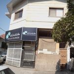 گلکده آرالیا